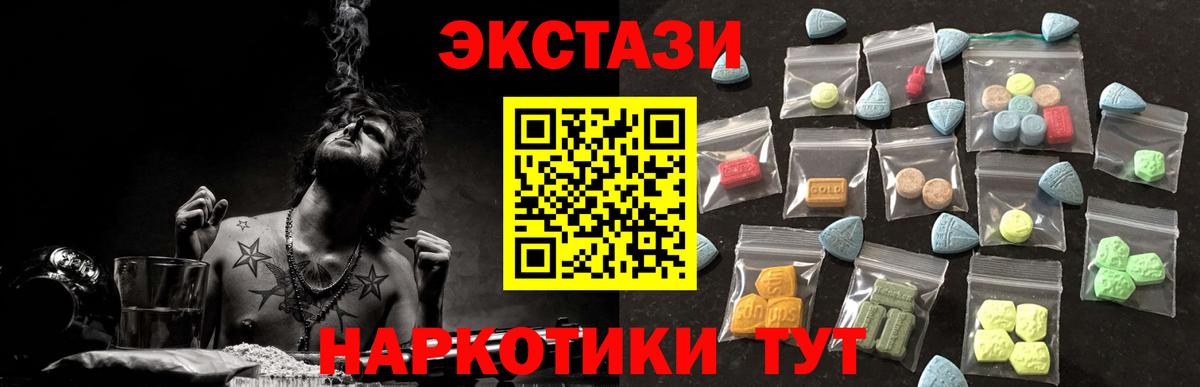 Новосибирск  Ecstasy louis Vuitton  Ecstasy 250 мг  ЭКСТАЗИ  MEGA онион  Вход с VPN 