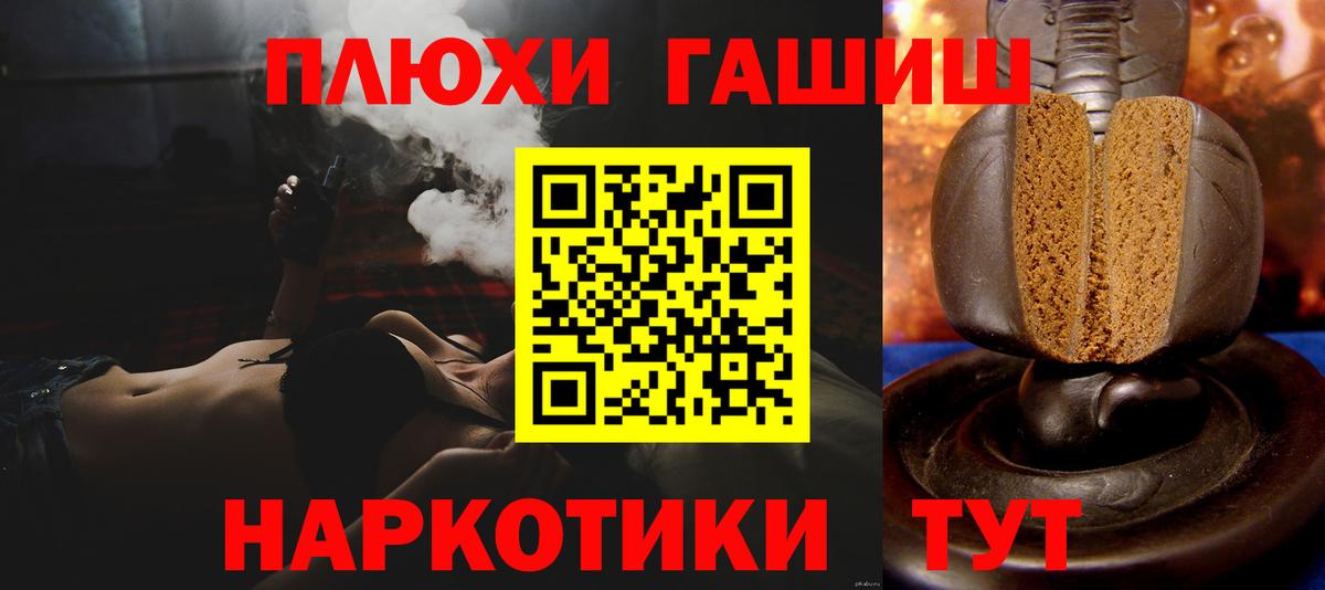 ГАШИШ VHQ  ГАШИШ ice o lator  Новосибирск  Вход с VPN 