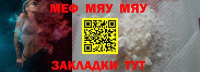 соль ск Гусев