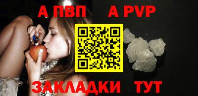 соль ск Гусев
