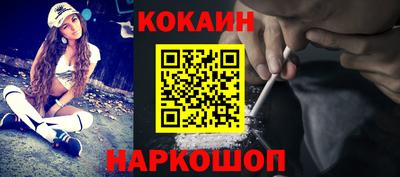 марки lsd Гусиноозёрск