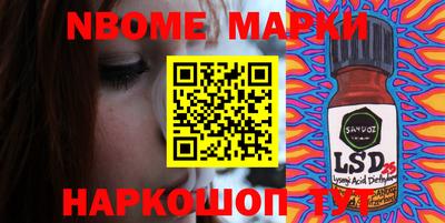 марки lsd Гусиноозёрск