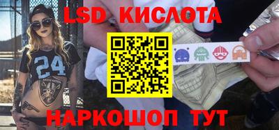 соль ск Гусев