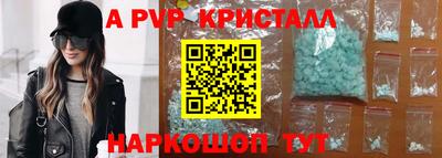 стафф Гусь-Хрустальный