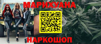 соль ск Гусев