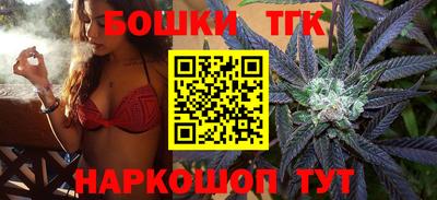 стафф Гусь-Хрустальный
