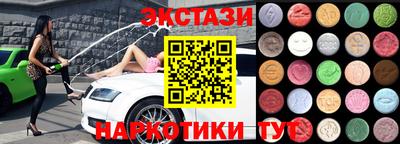 стафф Гусь-Хрустальный