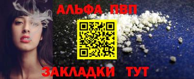 стафф Гусь-Хрустальный