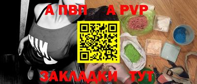 стафф Гусь-Хрустальный