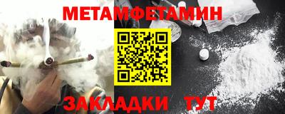 соль ск Гусев