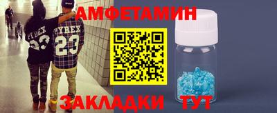 стафф Гусь-Хрустальный