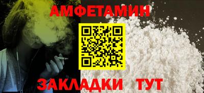 стафф Гусь-Хрустальный