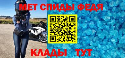 стафф Гусь-Хрустальный