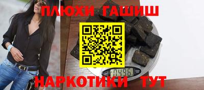 стафф Гусь-Хрустальный