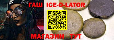соль ск Гусев