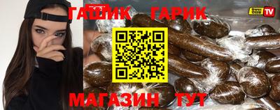 стафф Гусь-Хрустальный