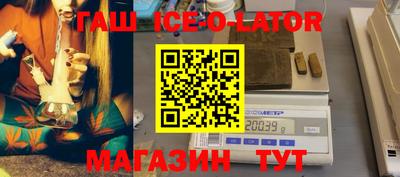 стафф Гусь-Хрустальный