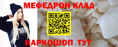 соль ск Гусев