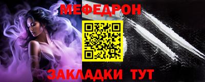 соль ск Гусев