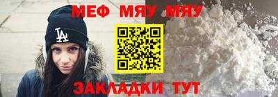 стафф Гусь-Хрустальный