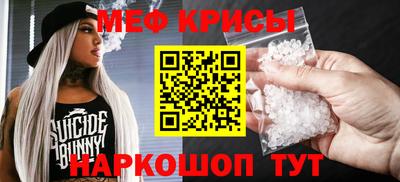 стафф Гусь-Хрустальный