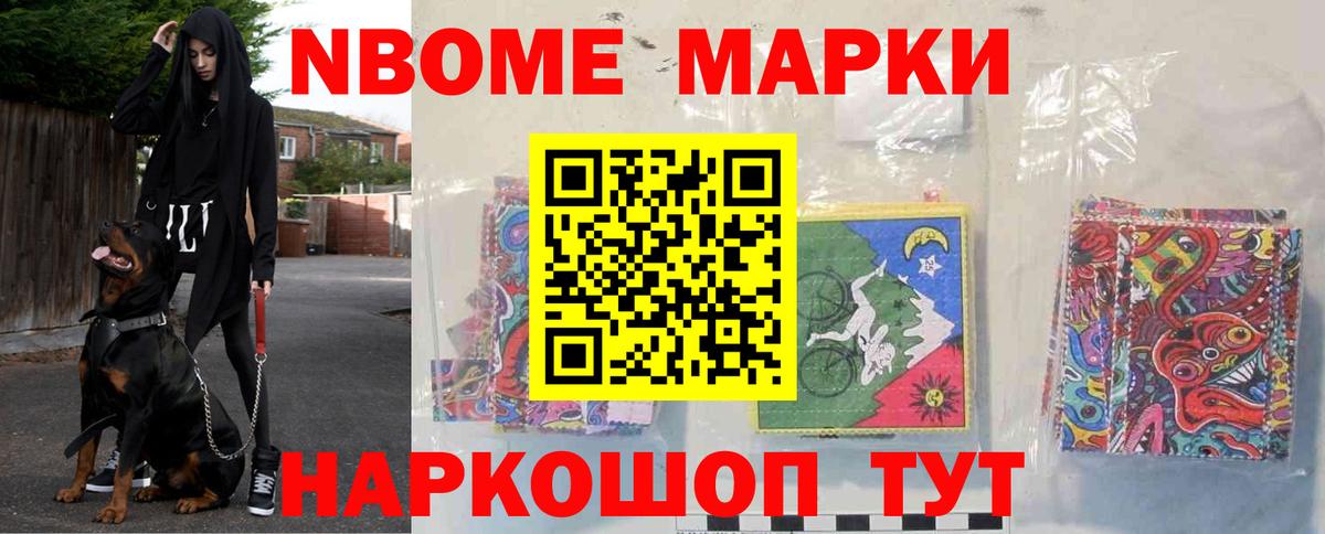 LSD-25 экстази ecstasy Новосибирск