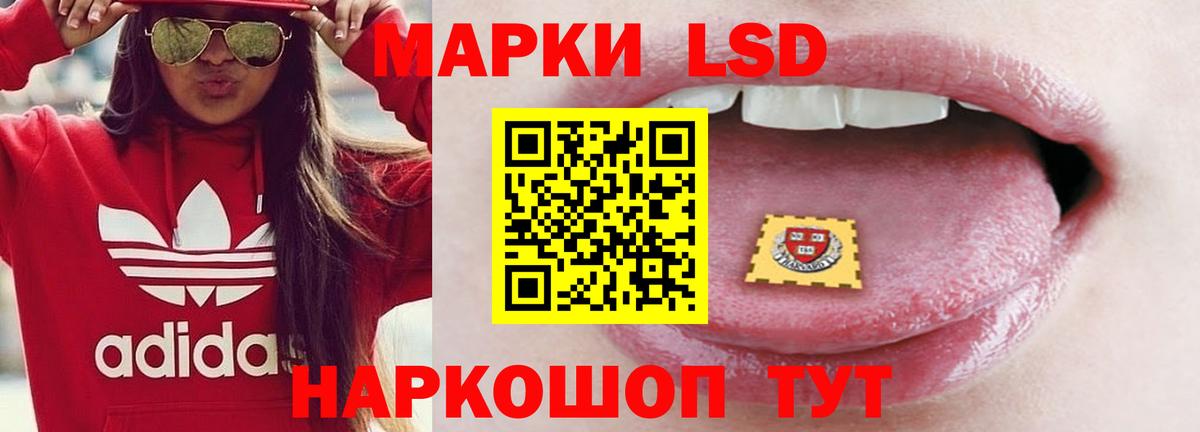 Лсд 25 экстази ecstasy  LSD-25 экстази ecstasy  ЛСД экстази  Новосибирск  Вход с VPN 