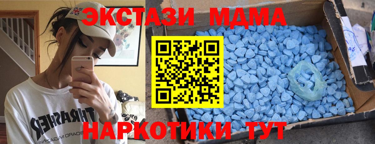MDMA VHQ Новосибирск