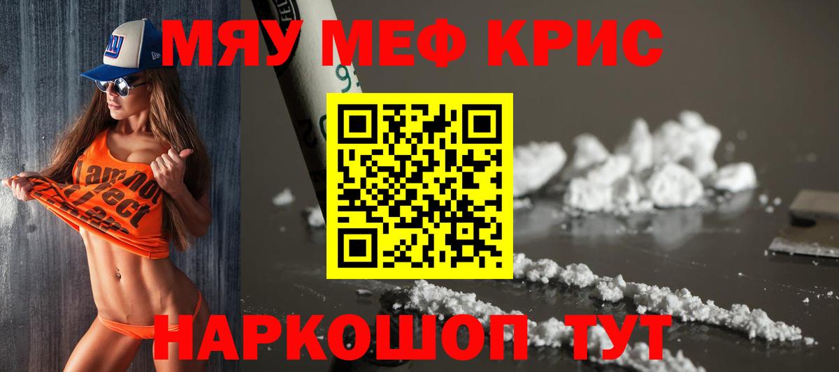 МЕФ  Новосибирск