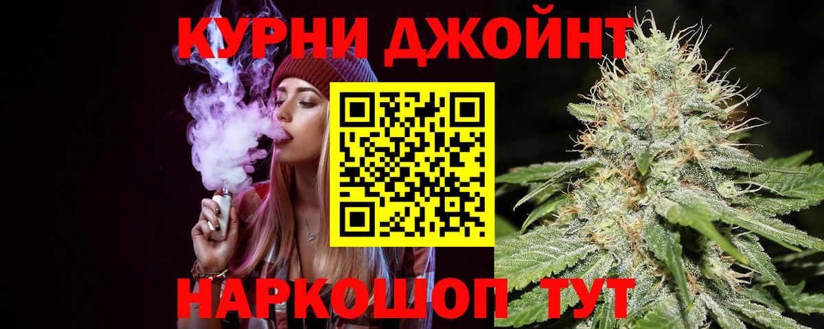 Бошки марихуана Amnesia  МАРИХУАНА конопля  Бошки Шишки марихуана  Новосибирск  Бошки марихуана Ganja  Вход с VPN 